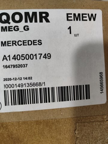 Mercedes s клас w140 рідина розширювальний бак A1405001749