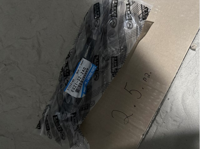 Тяга рульова поздовжня EG2132240 MAZDA