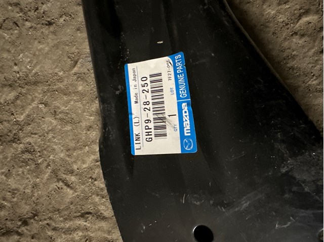 Важіль/тяга задньої підвіски подовжній нижній, лівий GHP928250 MAZDA