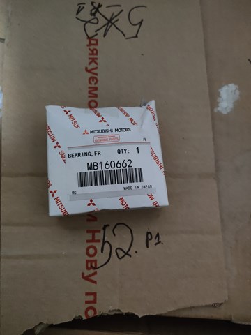 Підшипник півосі переднього моста MB160662 MITSUBISHI