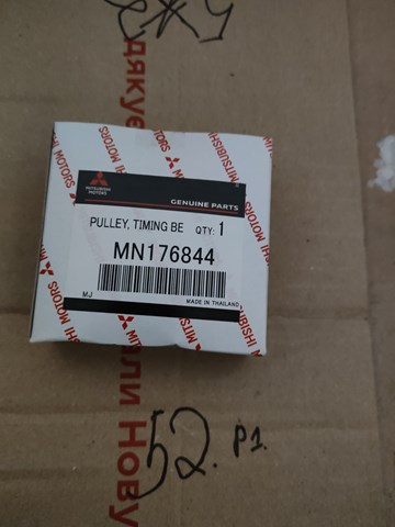Ролик ременя ГРМ, паразитний MN176844 MITSUBISHI