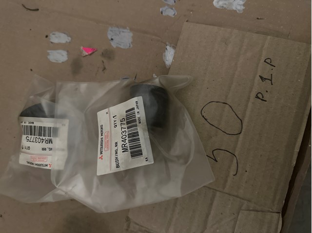Прокладка стабільзатора заднього MR403775 MITSUBISHI