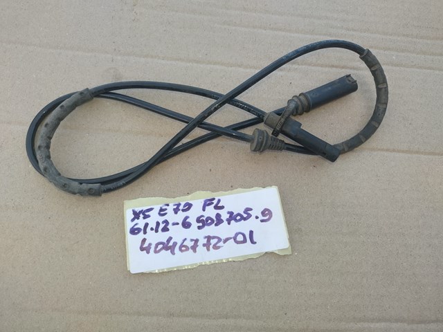 Датчик АБС (ABS) задній 611269087059 BMW