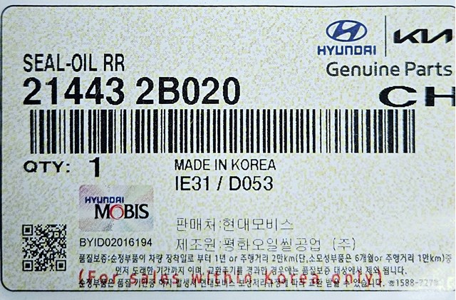 Сальник коленвала корінний 214432B020 HYUNDAI