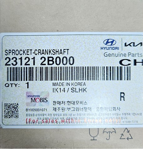 Шестерня приводу колонвала двигуна 231212B000 HYUNDAI
