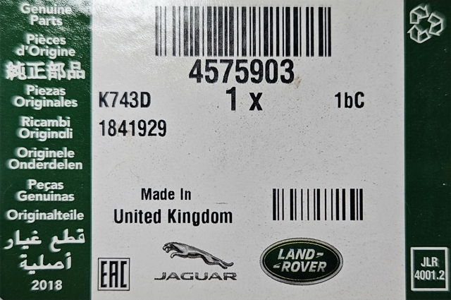 Прокладка водяної помпи 4575903 LAND ROVER