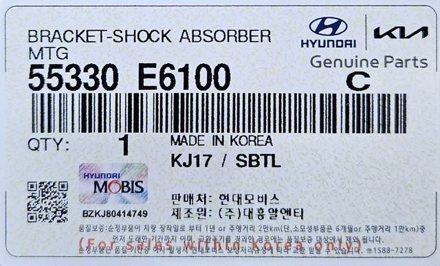 Опора стійки амортизатора заднього 55330E6100 HYUNDAI