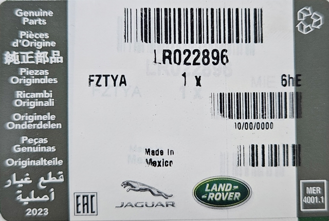 Масляний фільтр двигуна LR022896 LAND ROVER