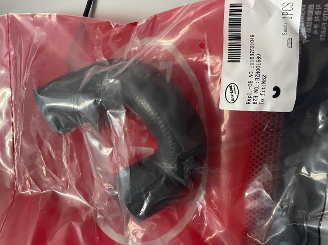 Шланг/патрубок водяного насосу, приймальний 11537521049 BMW