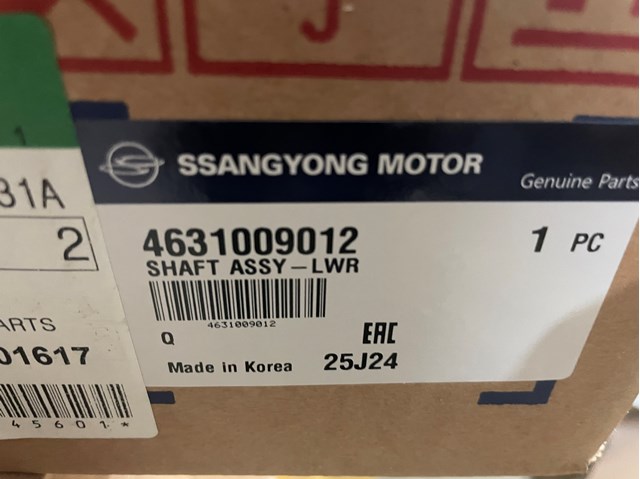 Вал рульової колонки, нижній 4631009012 SSANG YONG