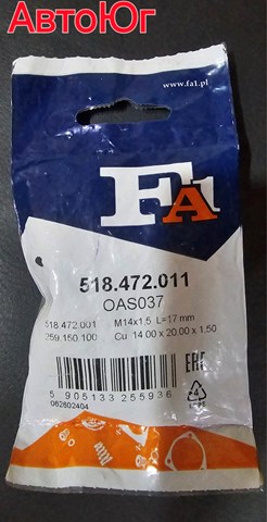 Болт піддона 518472011 FA1