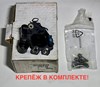 Реле-регулятор (напруги) 5761C8 PEUGEOT