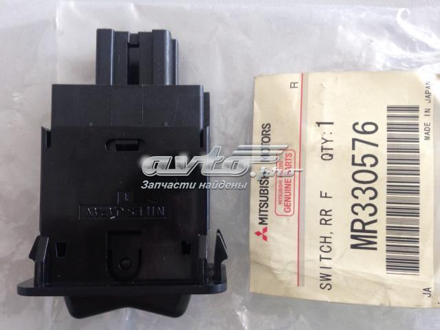 Кнопка включення протитуманних фар, задніх MR330576 MITSUBISHI