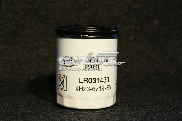 Фільтр масляний грубої очистки (повнопотоковий ф.) LR031439 LAND ROVER