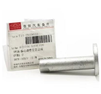 Болт заднього поздовжнього важеля, розвальний T112919033 CHERY