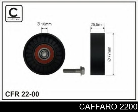 Ролик приводного ременя, паразитний 2200 CAFFARO
