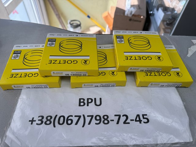 Комплект поршневих кілець на 1 циліндр, STD. 0814000000 GOETZE