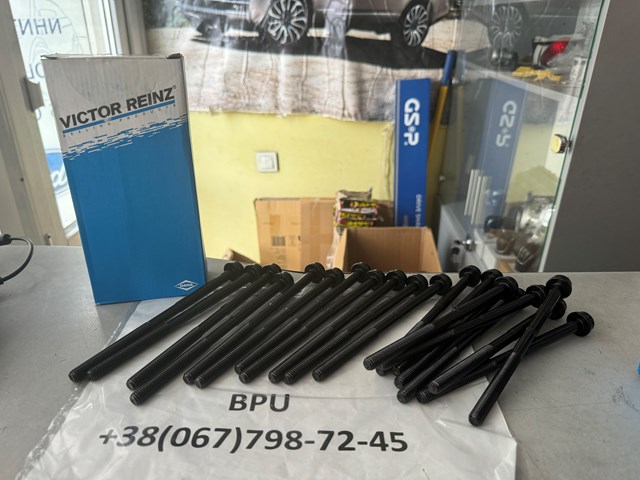 Болт кріплення головки блоку циліндрів Land Rover Range Rover 3