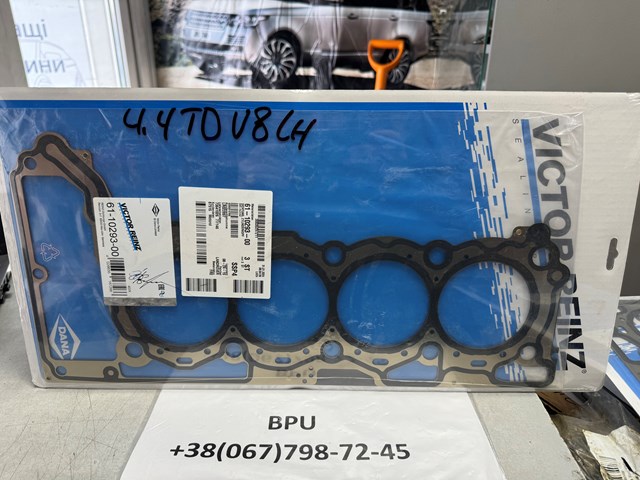 Прокладка головки блока циліндрів (ГБЦ), ліва 611029300 VICTOR REINZ