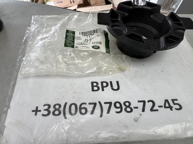 Опора стійки амортизатора заднього 6H525466AD LAND ROVER