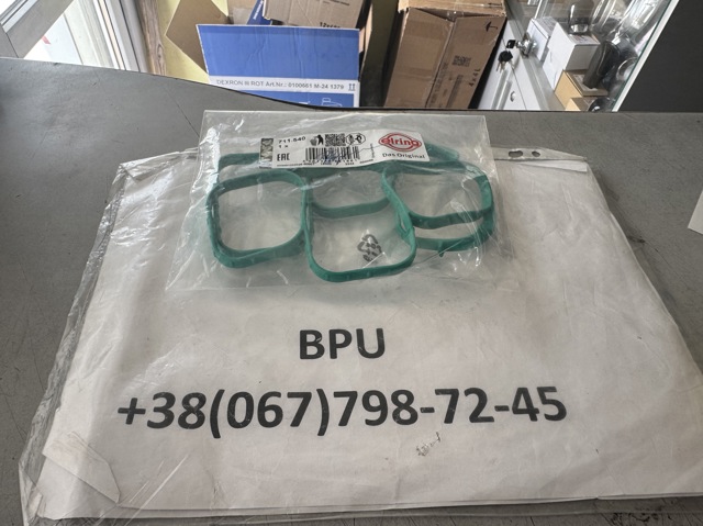 Прокладка колектору впуск 711540 ELRING