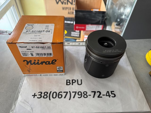 Поршень в зборі 8752180720 NURAL