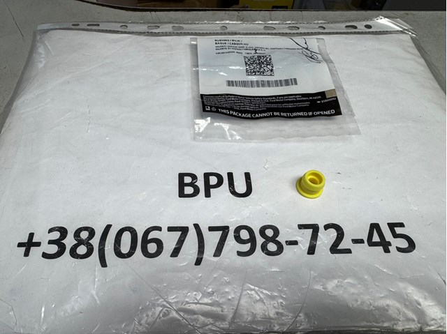 Втулка механізму перемикання передач DG9Z7K340A FORD