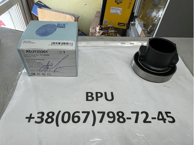 Підшипник ковзання зчеплення FRC9568 BRITPART