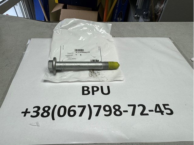Болт подушки рами кузова KYG500015 LAND ROVER