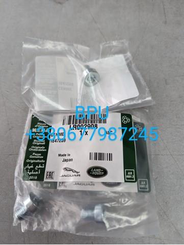 Пробка піддона АКПП LR002908 LAND ROVER