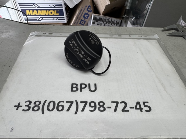 Кришка / пробка бензобака LR012897 BRITPART