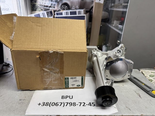 Ремкомплект компресора наддуву повітря двигуна LR088513 LAND ROVER