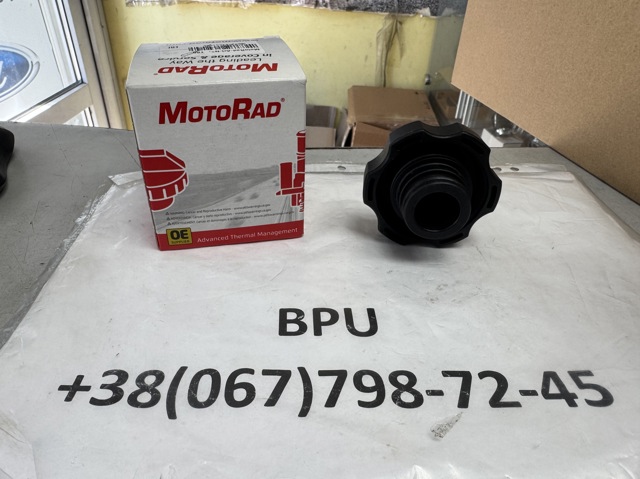 Кришка бачка MJA4440BA BRITPART
