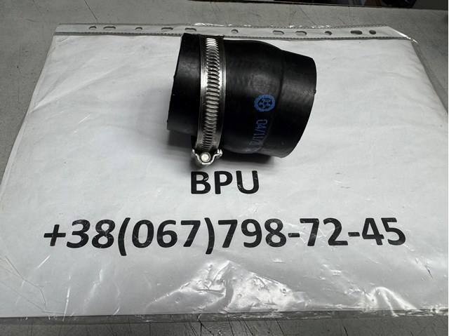 Трубка, що нагнітається PNH500034 HOTBRAY