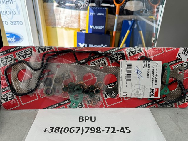 Комплект прокладок двигуна, верхній STC2802 HOTBRAY