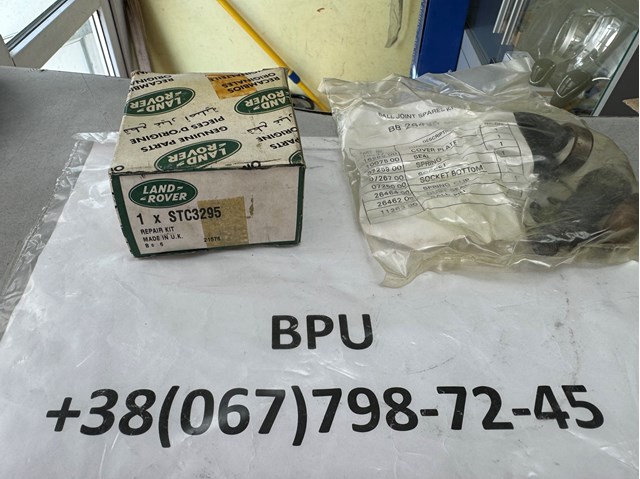 Кульова опора рульової сошки STC3295 LAND ROVER
