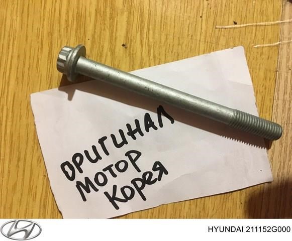 Насос системи охолодження 211152G000 HYUNDAI
