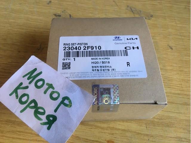 Комплект поршневих кілець, STD 230402F910 HYUNDAI