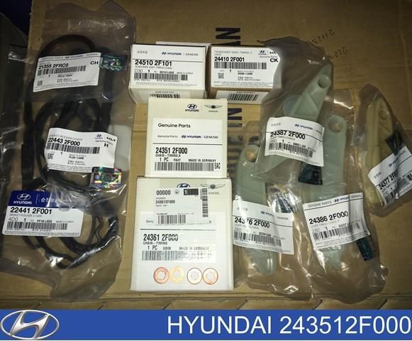 Ланцюг приводу масляного насоса 243512F000 HYUNDAI