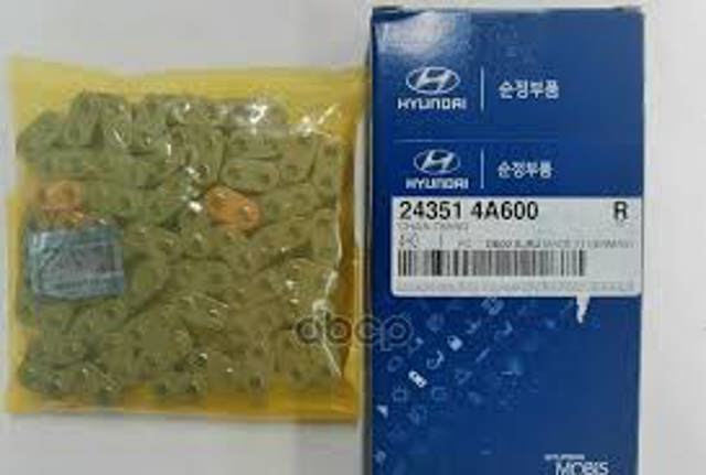Ланцюг приводу распредвала 243514A600 HYUNDAI