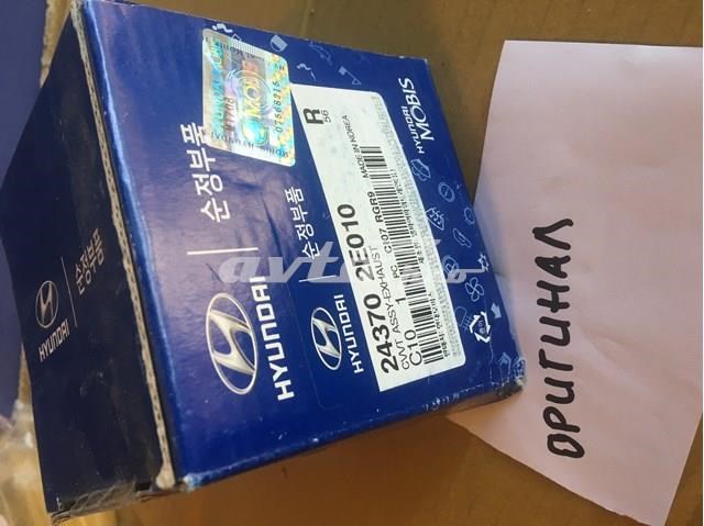 Зірка-шестерня розподільного валу двигуна,випускного 243702E010 HYUNDAI