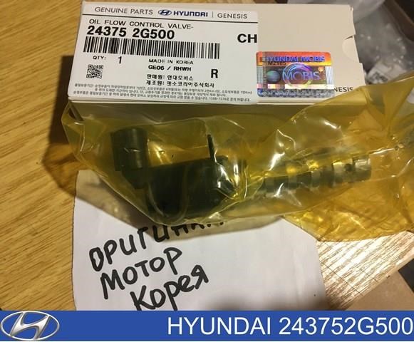 Клапан електромагнітний положення (фаз) розподільного валу 243752G500 HYUNDAI