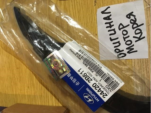 Башмак натягувача ланцюга ГРМ 244202B611 HYUNDAI