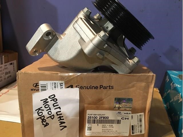 Насос охолоджуючої рідини 251002F800 HYUNDAI