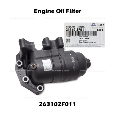 Корпус масляного фільтра 263102F011 HYUNDAI
