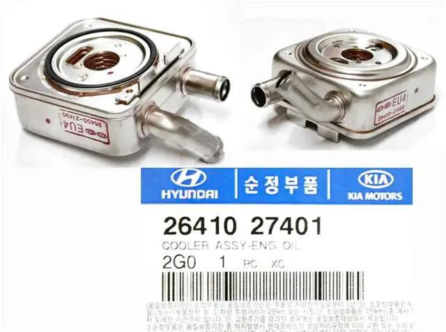Радіатор масляний (холодильник), під фільтром 2641027401 HYUNDAI