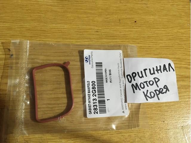 Прокладка впускного колектора 283132G800 HYUNDAI