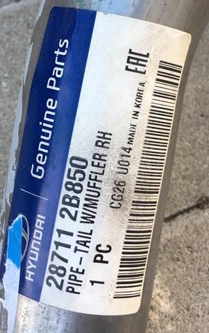 Глушилка задня 287112B850 HYUNDAI