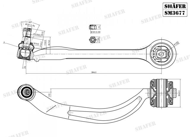 Правий важіль передній нижній підвіски SM3677 SHAFER