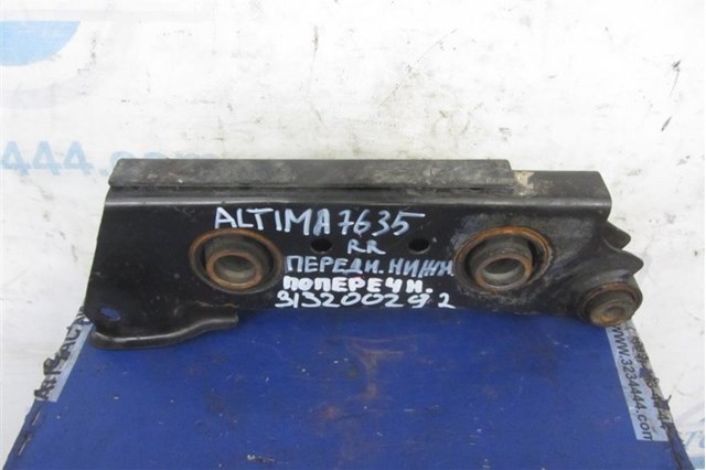Рычаг задней подвески поперечный нижний nissan altima l33 12-18 551A0-3TA0A
